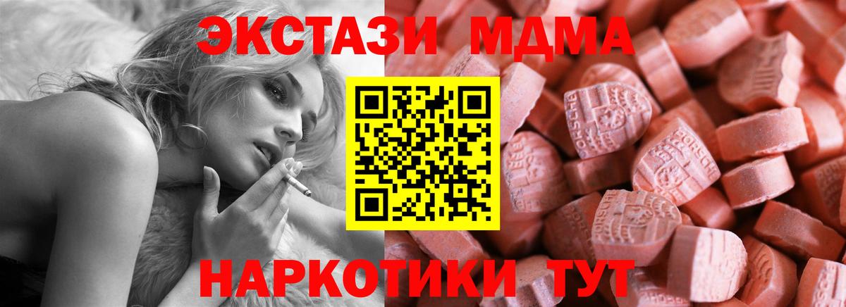 Ecstasy VHQ Великие Луки