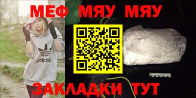 мескалин Малоярославец