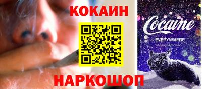 меф VHQ Малгобек
