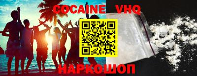 мескалин Малоярославец
