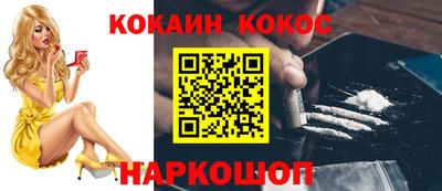 синтетический гашиш Мариинск