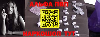 мескалин Малоярославец