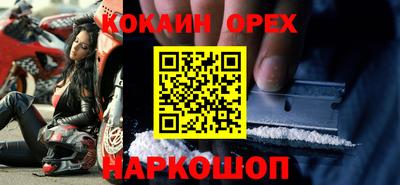 синтетический гашиш Мариинск