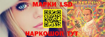 мескалин Малоярославец