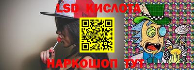 мескалин Малоярославец