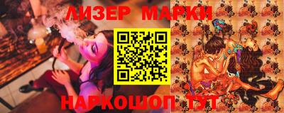 синтетический гашиш Мариинск