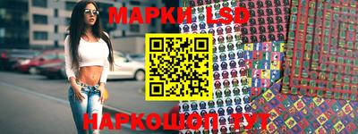 синтетический гашиш Мариинск