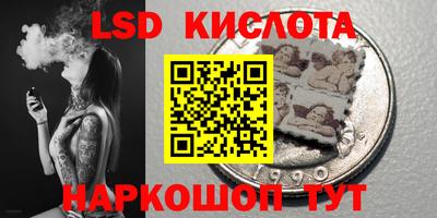 мескалин Малоярославец