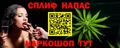 меф VHQ Малгобек