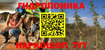 мескалин Малоярославец