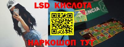 мескалин Малоярославец