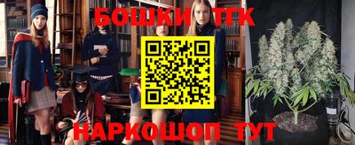 меф VHQ Малгобек