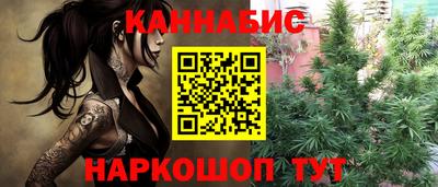 синтетический гашиш Мариинск