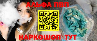 меф VHQ Малгобек