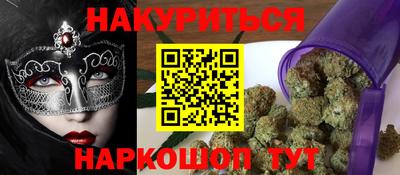меф VHQ Малгобек
