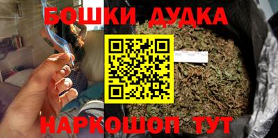 синтетический гашиш Мариинск