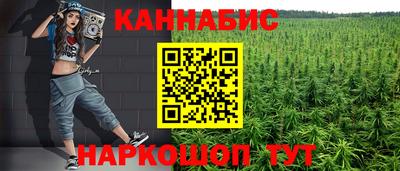 мескалин Малоярославец