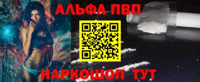 синтетический гашиш Мариинск