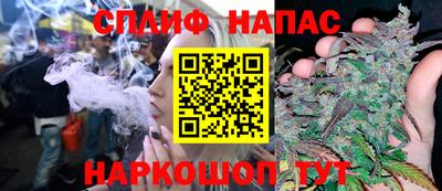 синтетический гашиш Мариинск