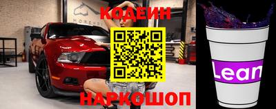 мескалин Малоярославец