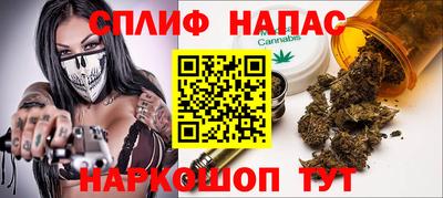 синтетический гашиш Мариинск