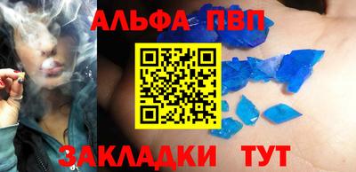 мескалин Малоярославец