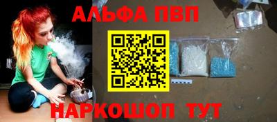 меф VHQ Малгобек