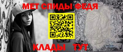 меф VHQ Малгобек
