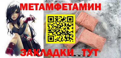 синтетический гашиш Мариинск