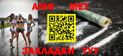 меф VHQ Малгобек