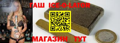 меф VHQ Малгобек