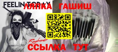 синтетический гашиш Мариинск