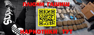 мескалин Малоярославец