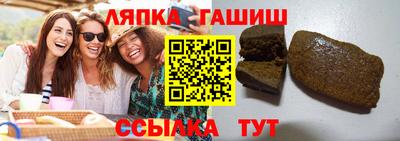 меф VHQ Малгобек