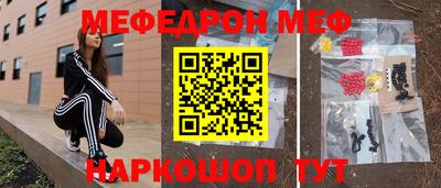 синтетический гашиш Мариинск