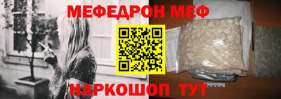 меф VHQ Малгобек