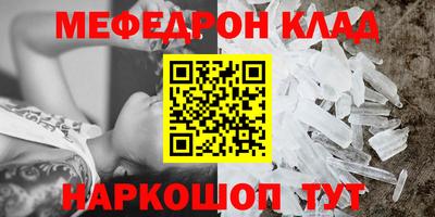 синтетический гашиш Мариинск