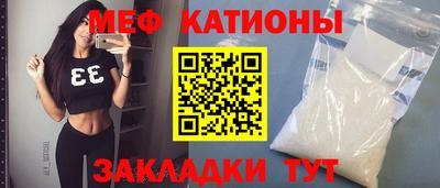 синтетический гашиш Мариинск