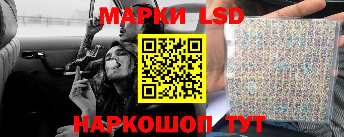 Лсд 25 экстази кислота  Вход с VPN  ЛСД экстази ecstasy  Великие Луки 