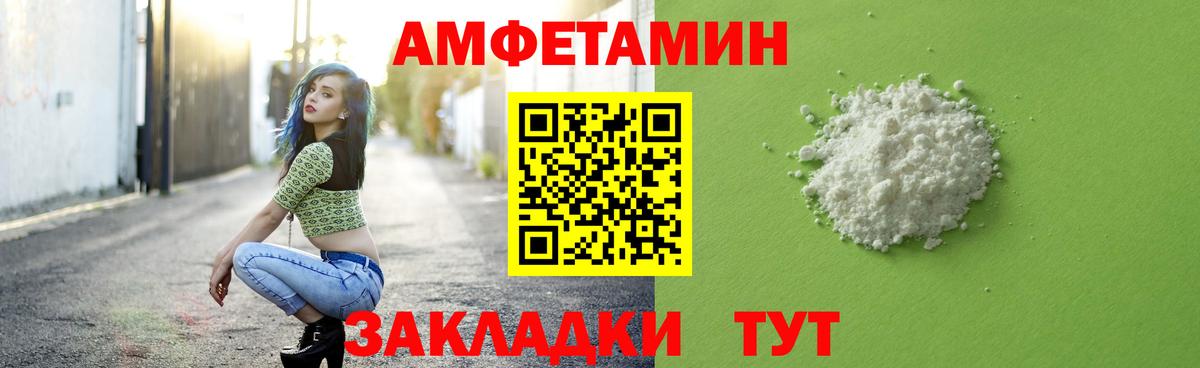 Великие Луки  Метамфетамин винт  Вход с VPN  Метамфетамин винт 